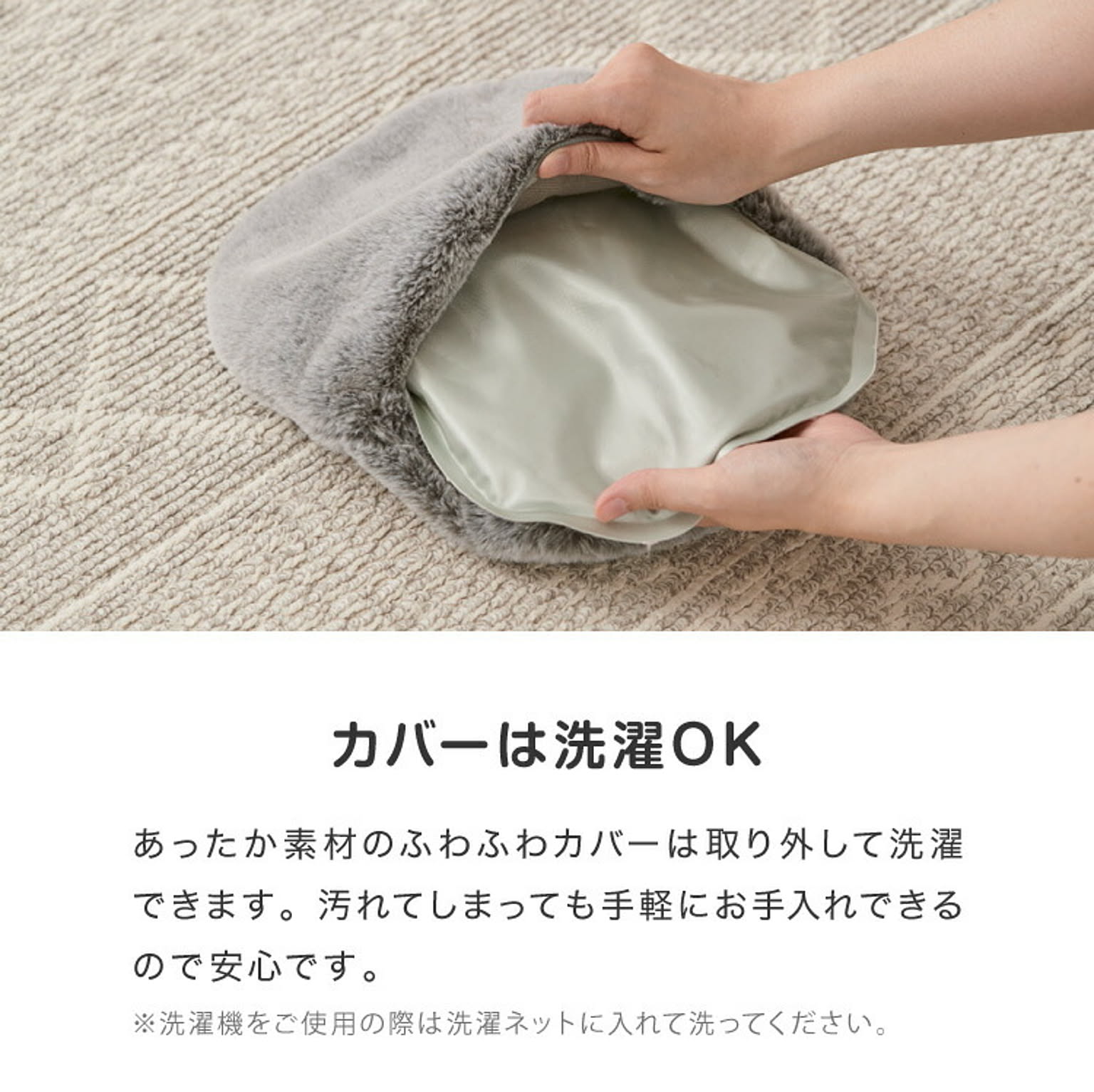 防寒グッズ