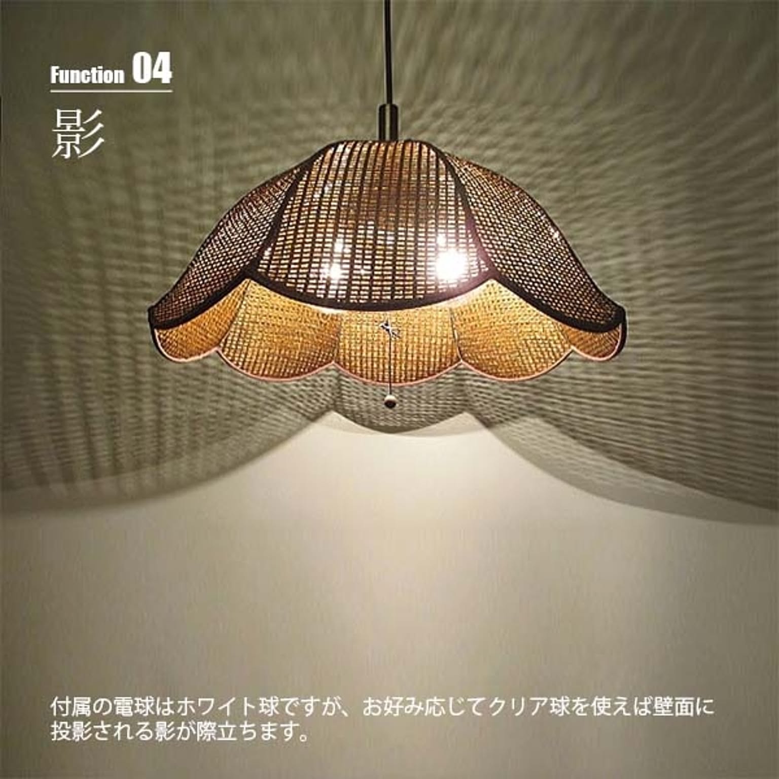 ペンダントライト