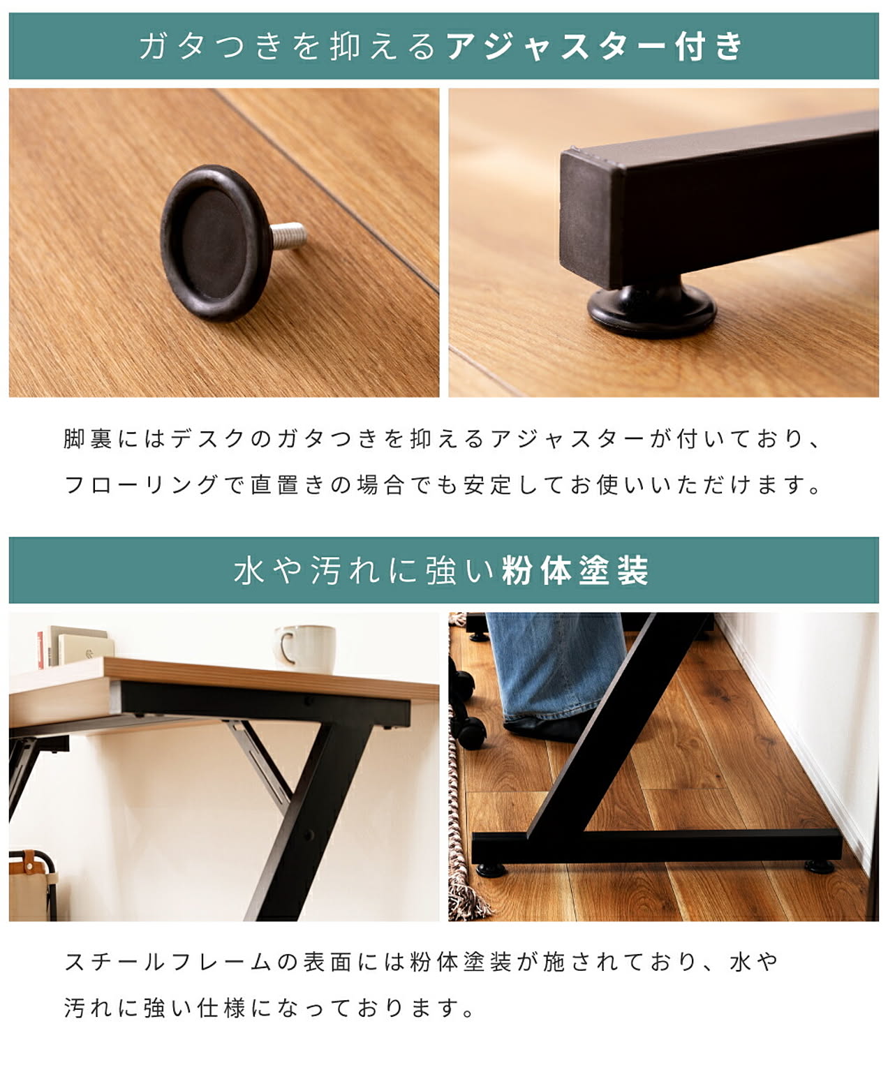 パソコンデスク・ワークデスク