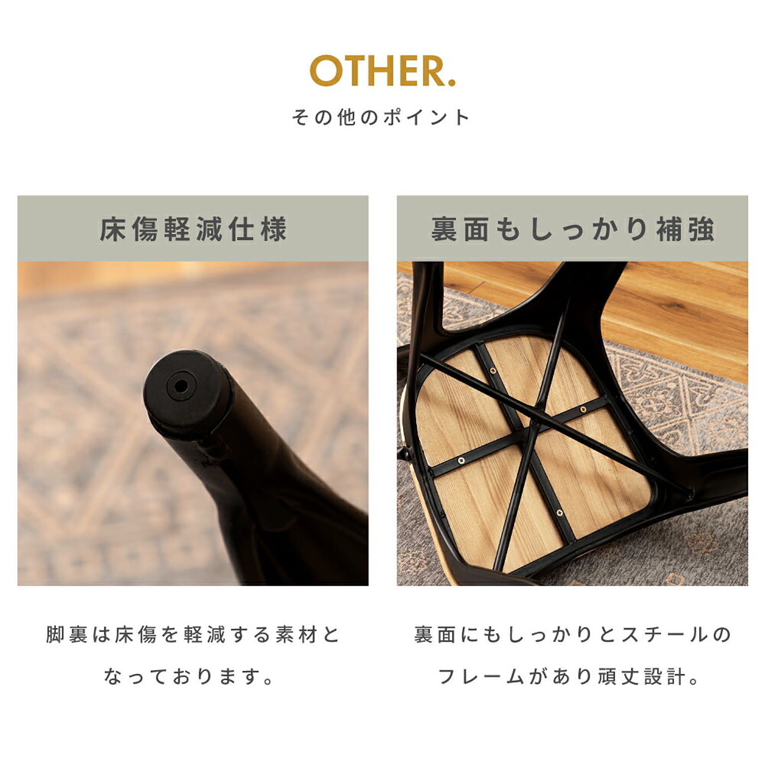 ダイニングチェア
