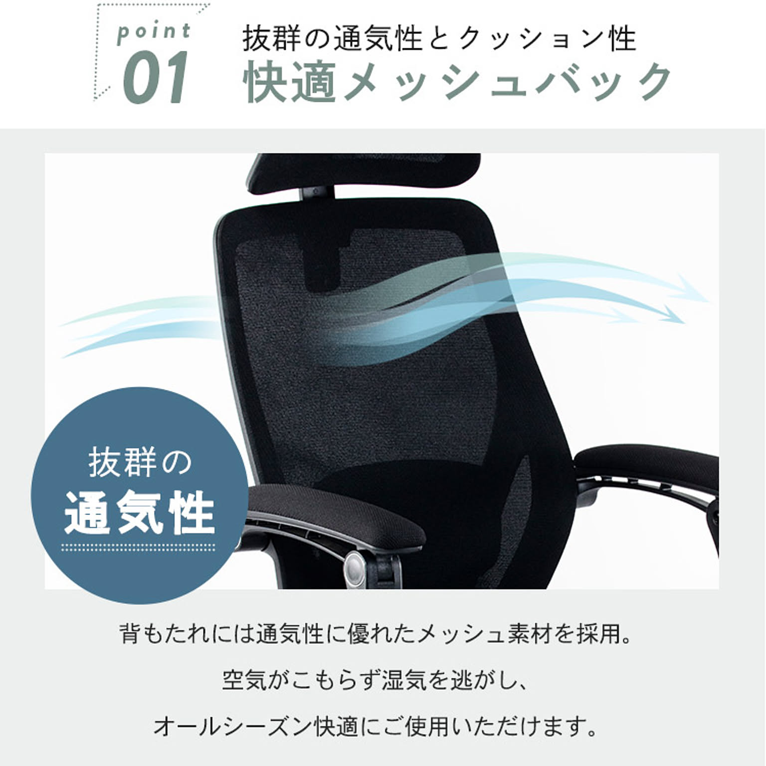 リクライニングチェア