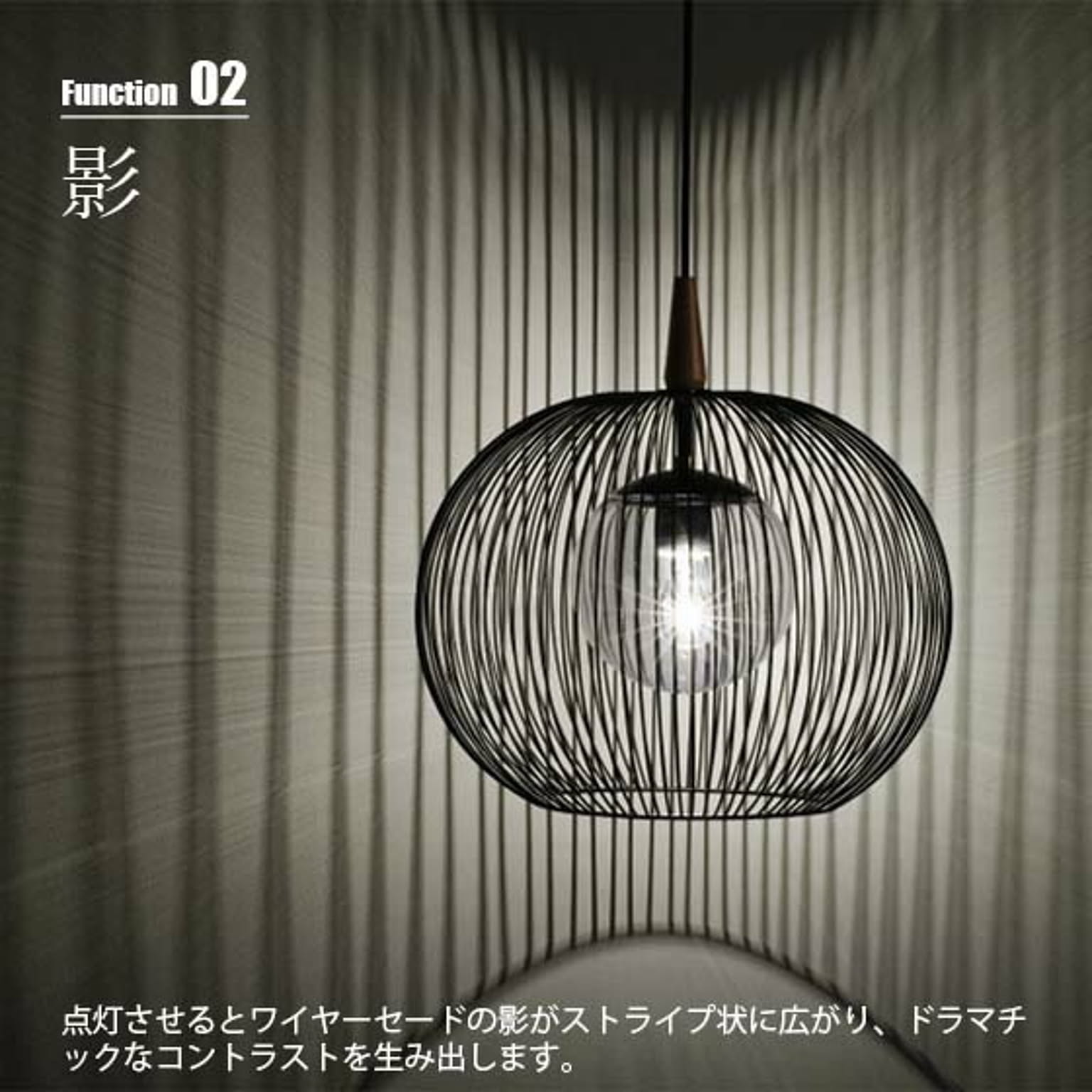 ペンダントライト