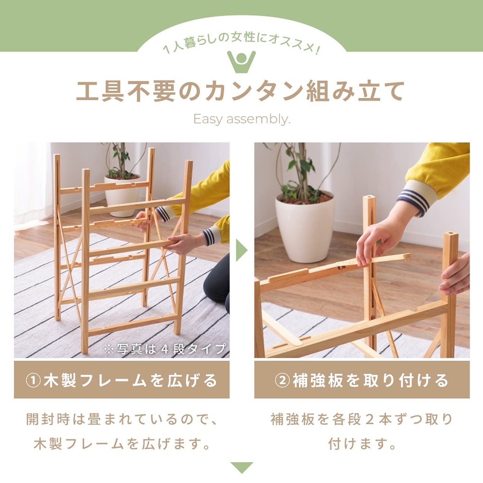 タンス・チェスト