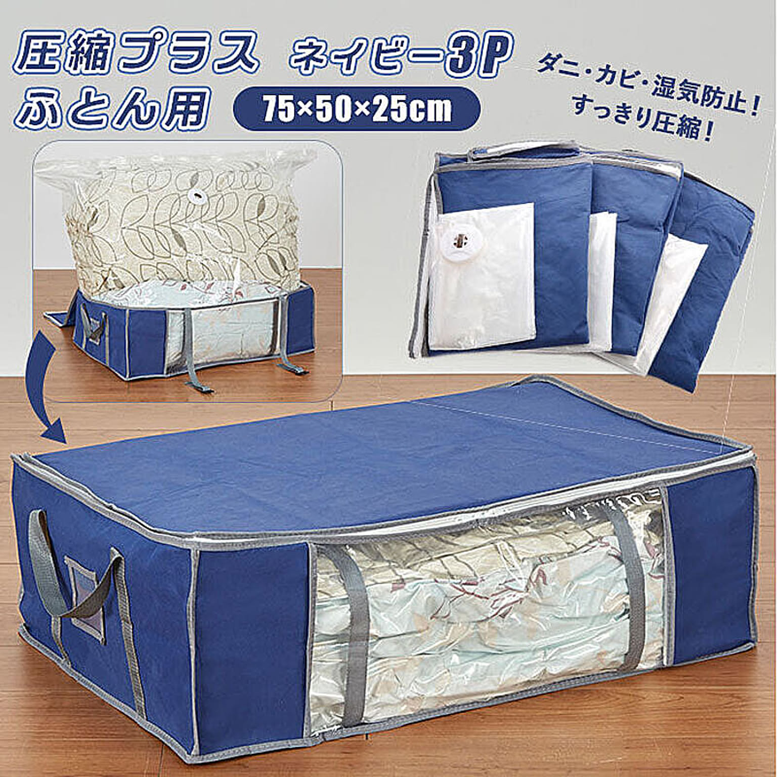 押入れ収納