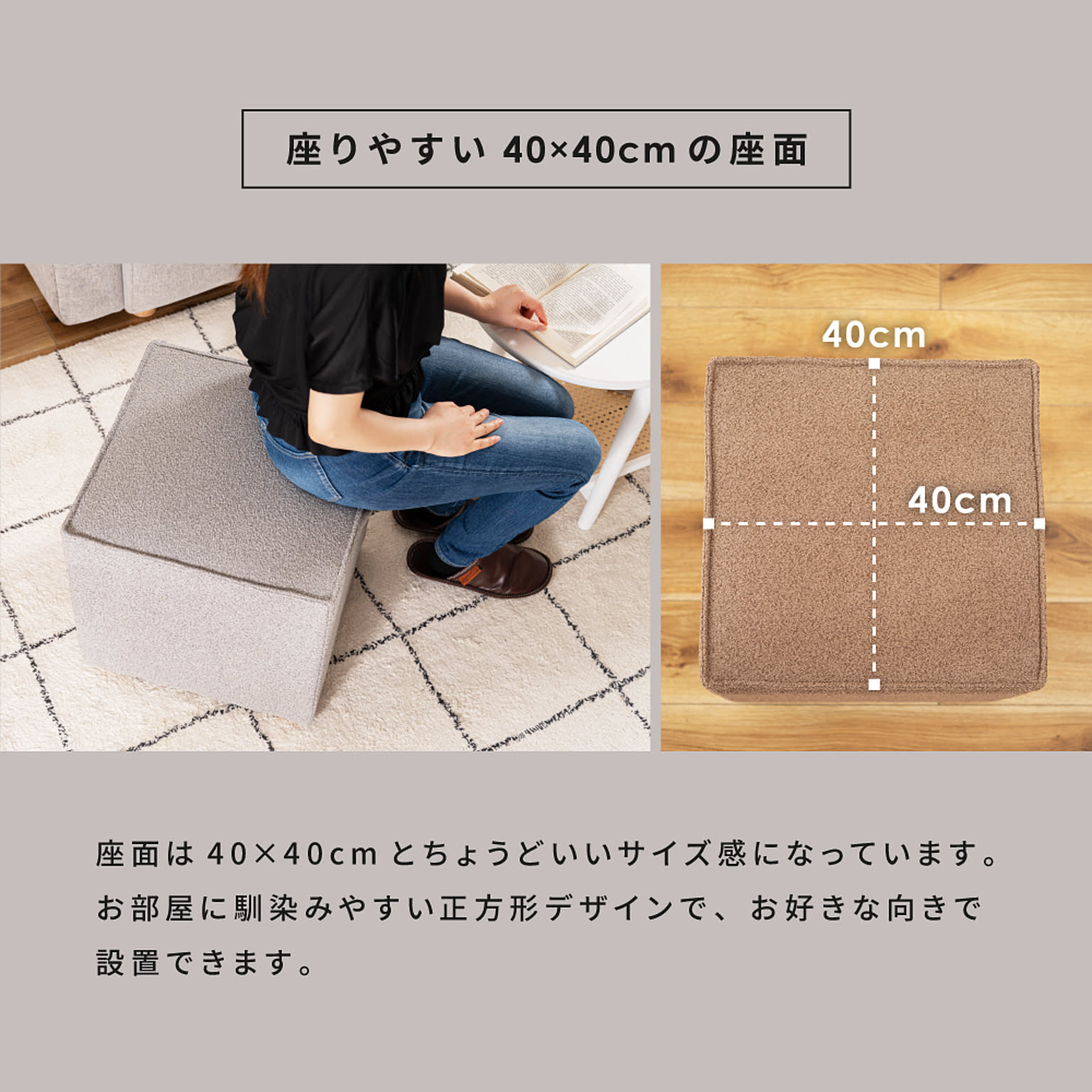 スツール・丸椅子