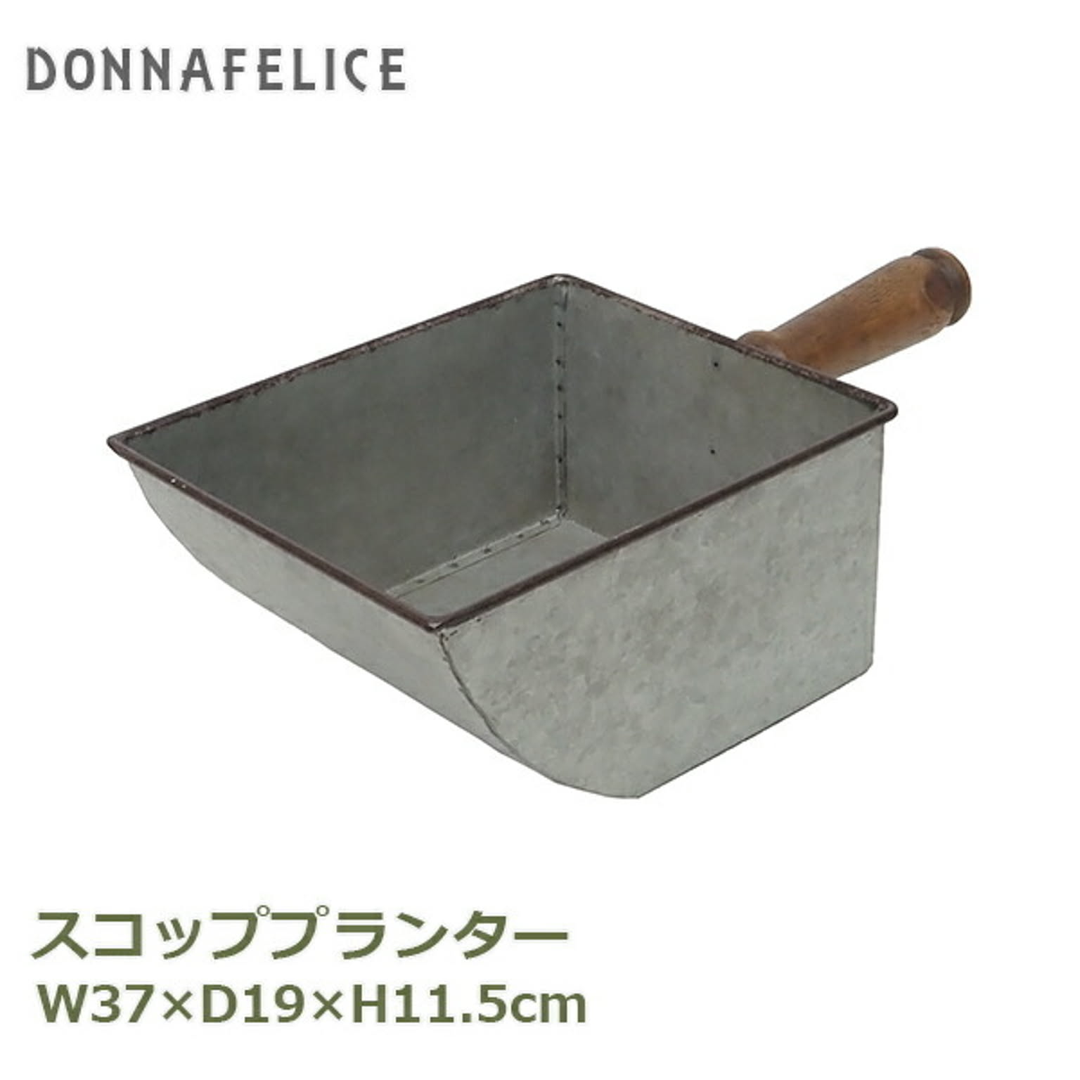 プランター・植木鉢