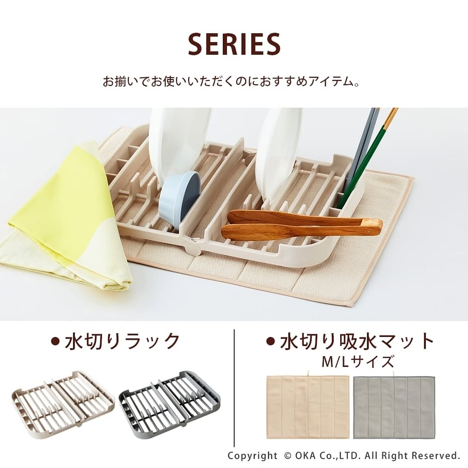 水切りかご・水切りラック