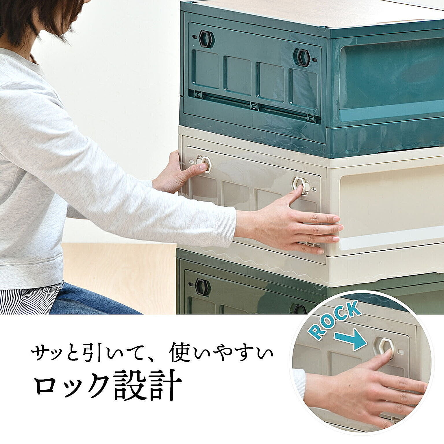 収納ボックス・収納ケース