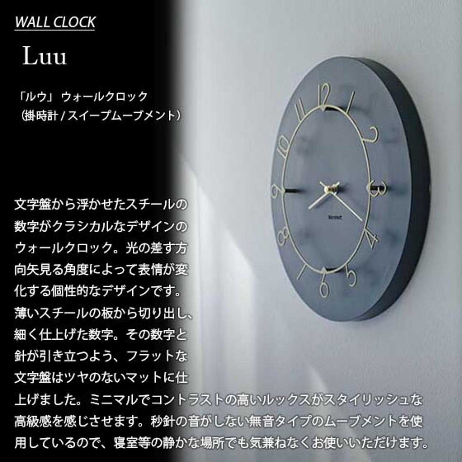 掛け時計