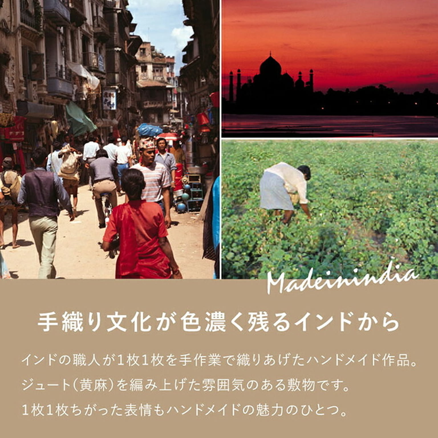 玄関マット