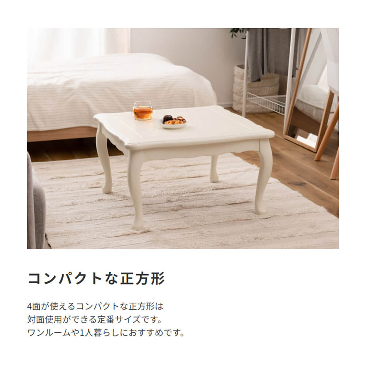 こたつ
