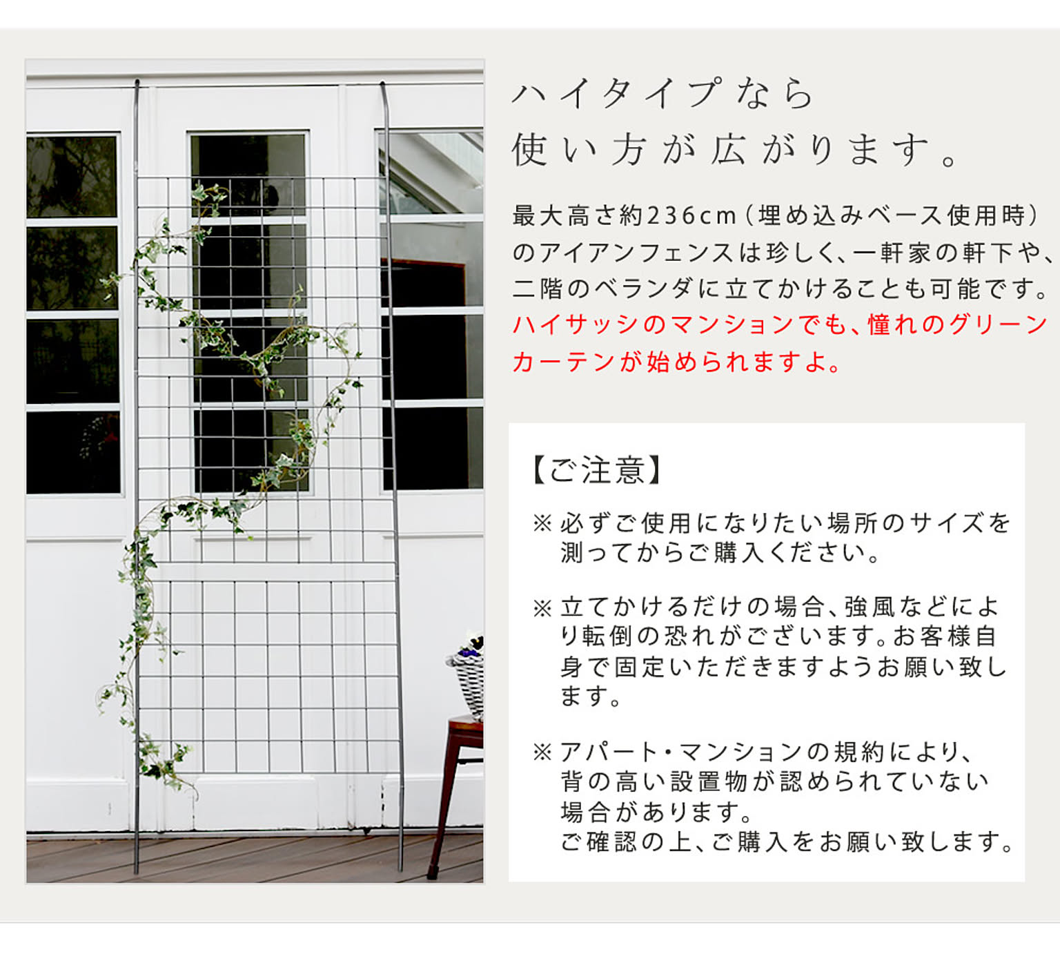 エクステリア