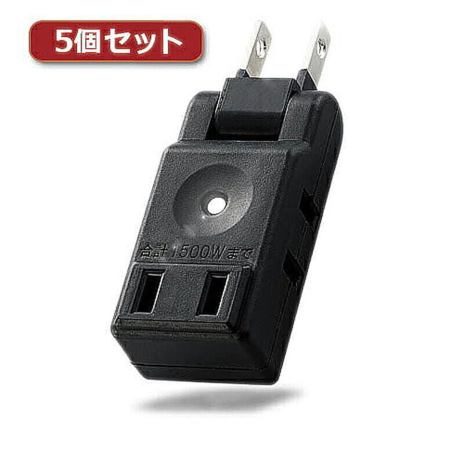 電源タップ