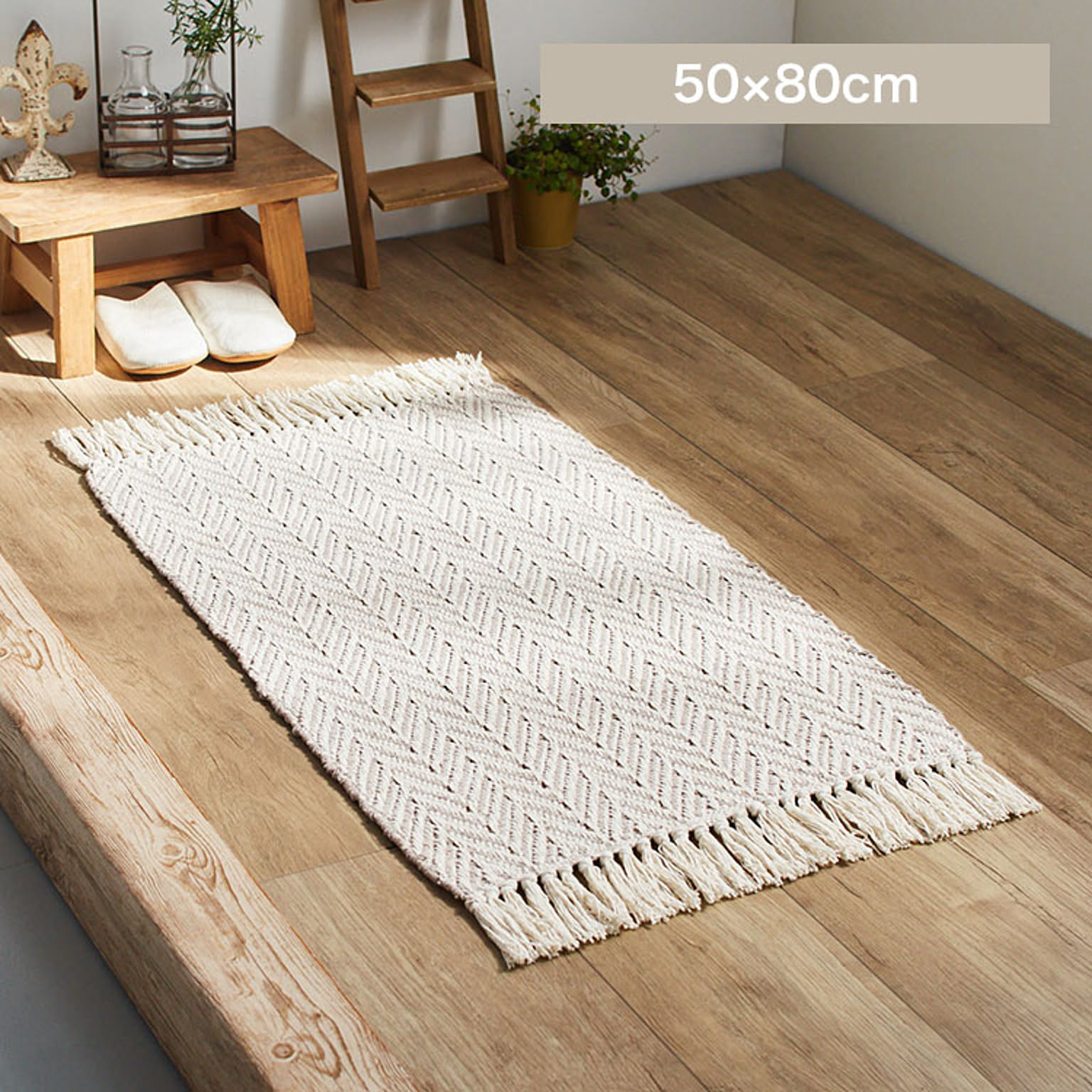 インド綿インテリアマット50×80