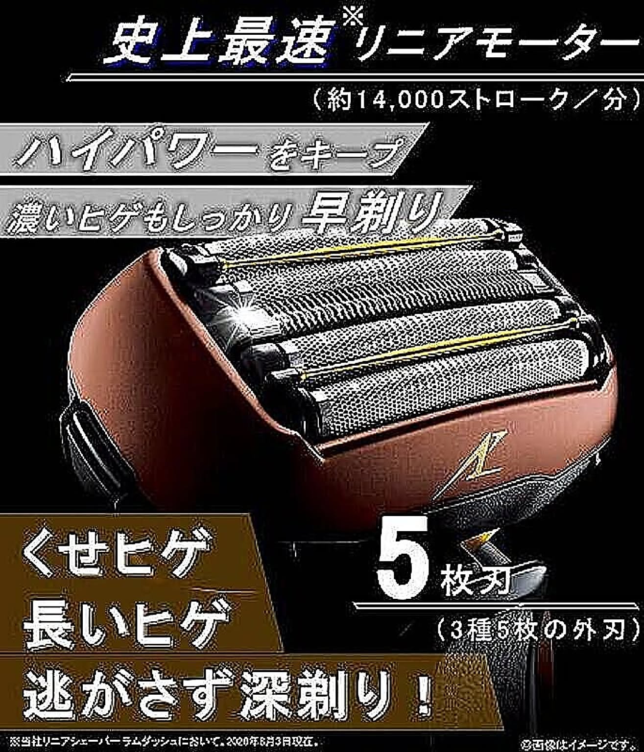 美容家電