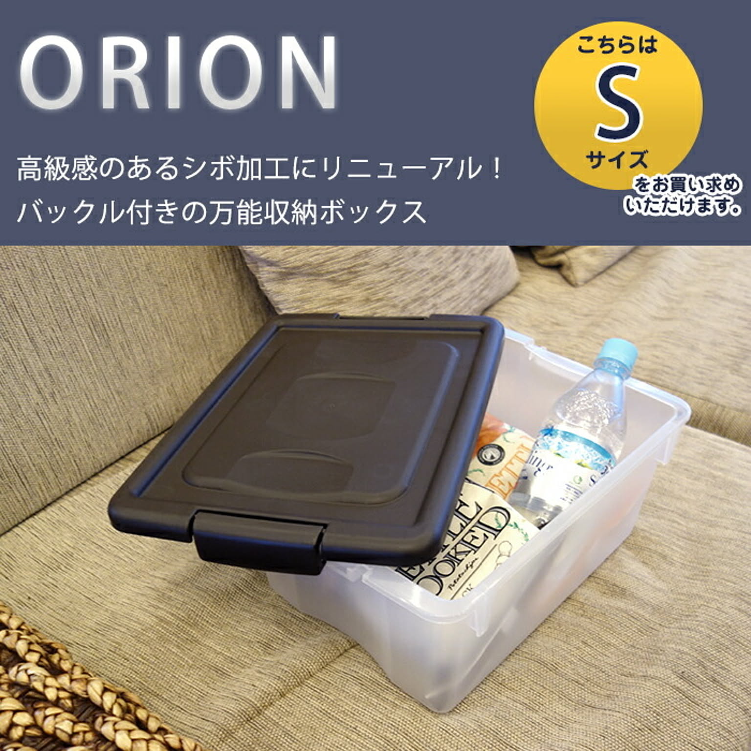 押入れ収納