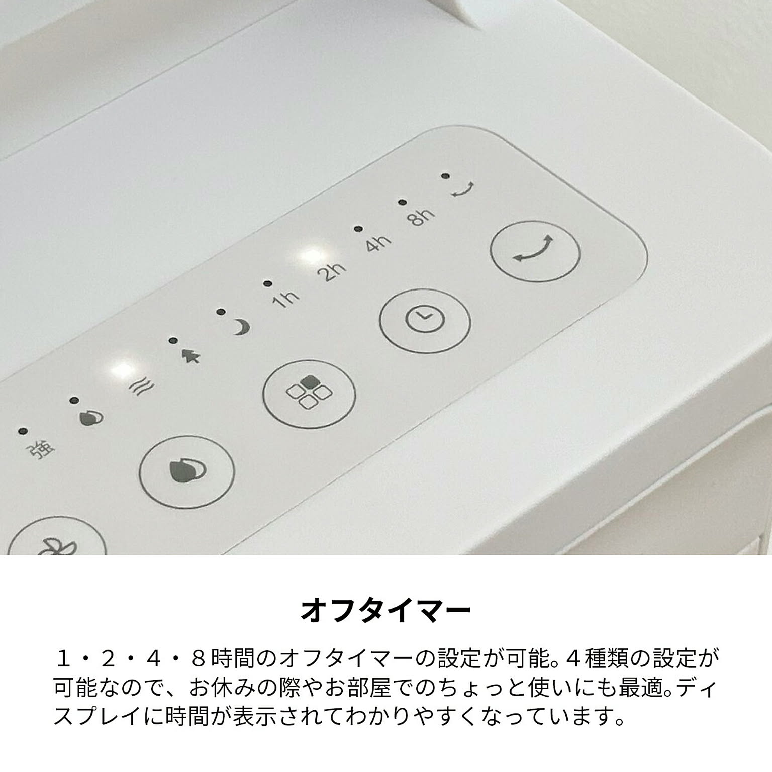 扇風機