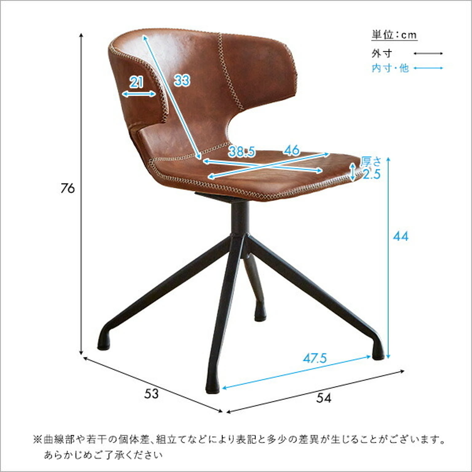 ダイニングチェア