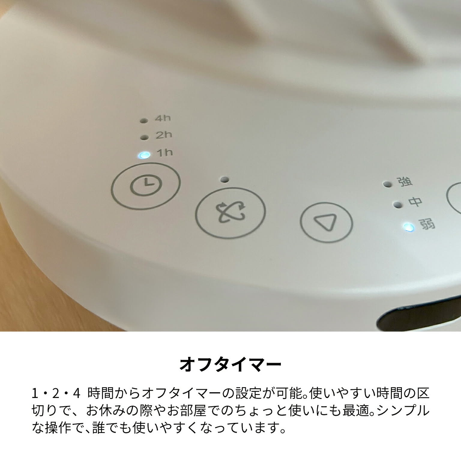 サーキュレーター