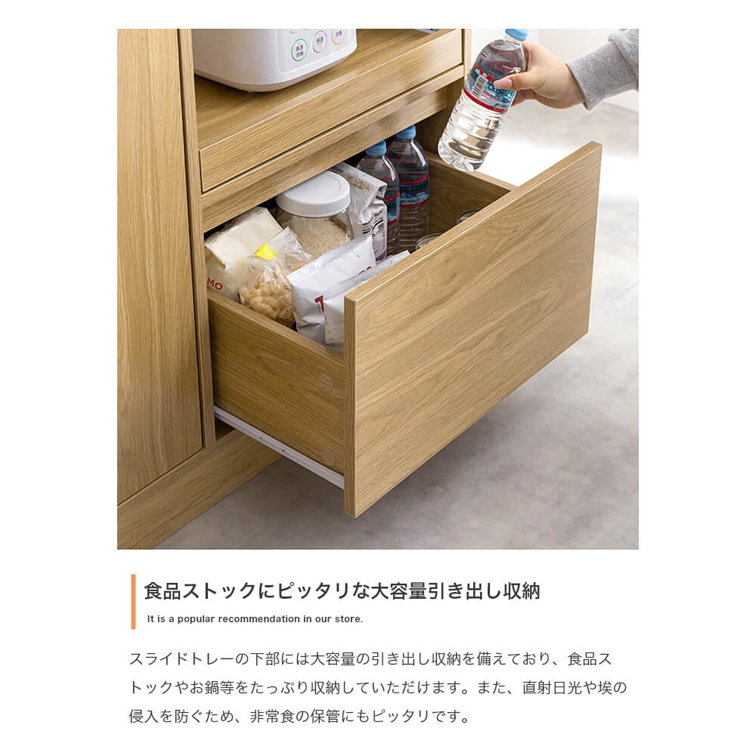キッチンカウンター・カウンターワゴン