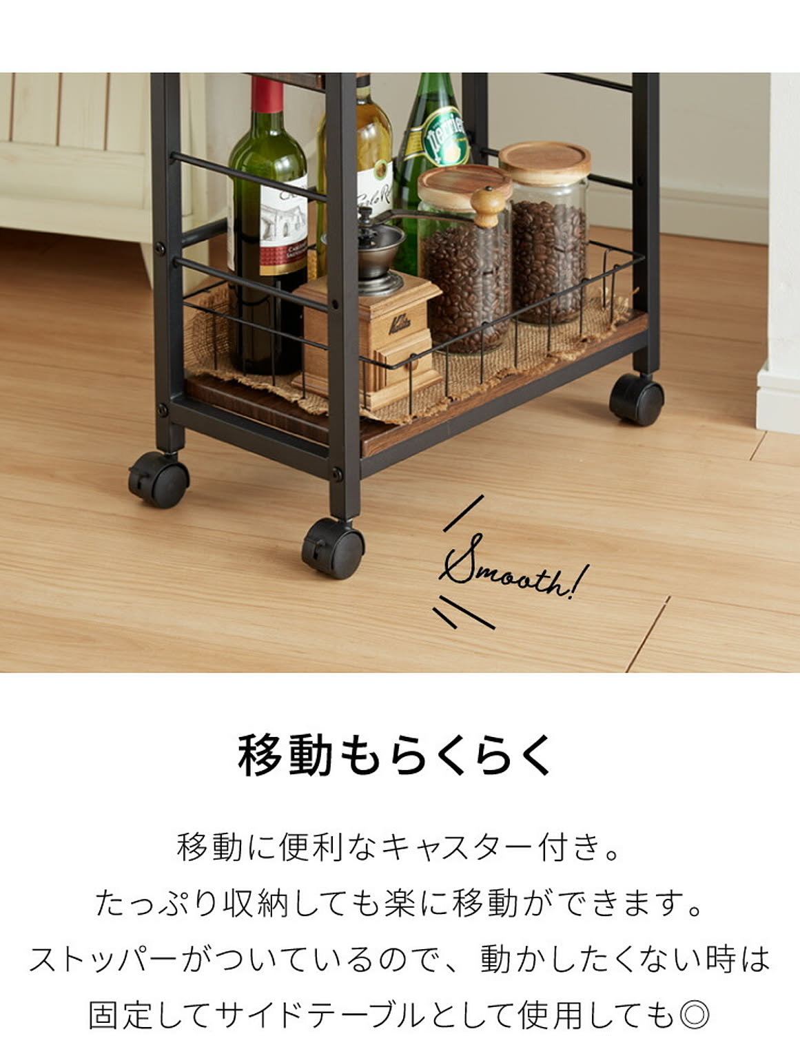 ワゴン