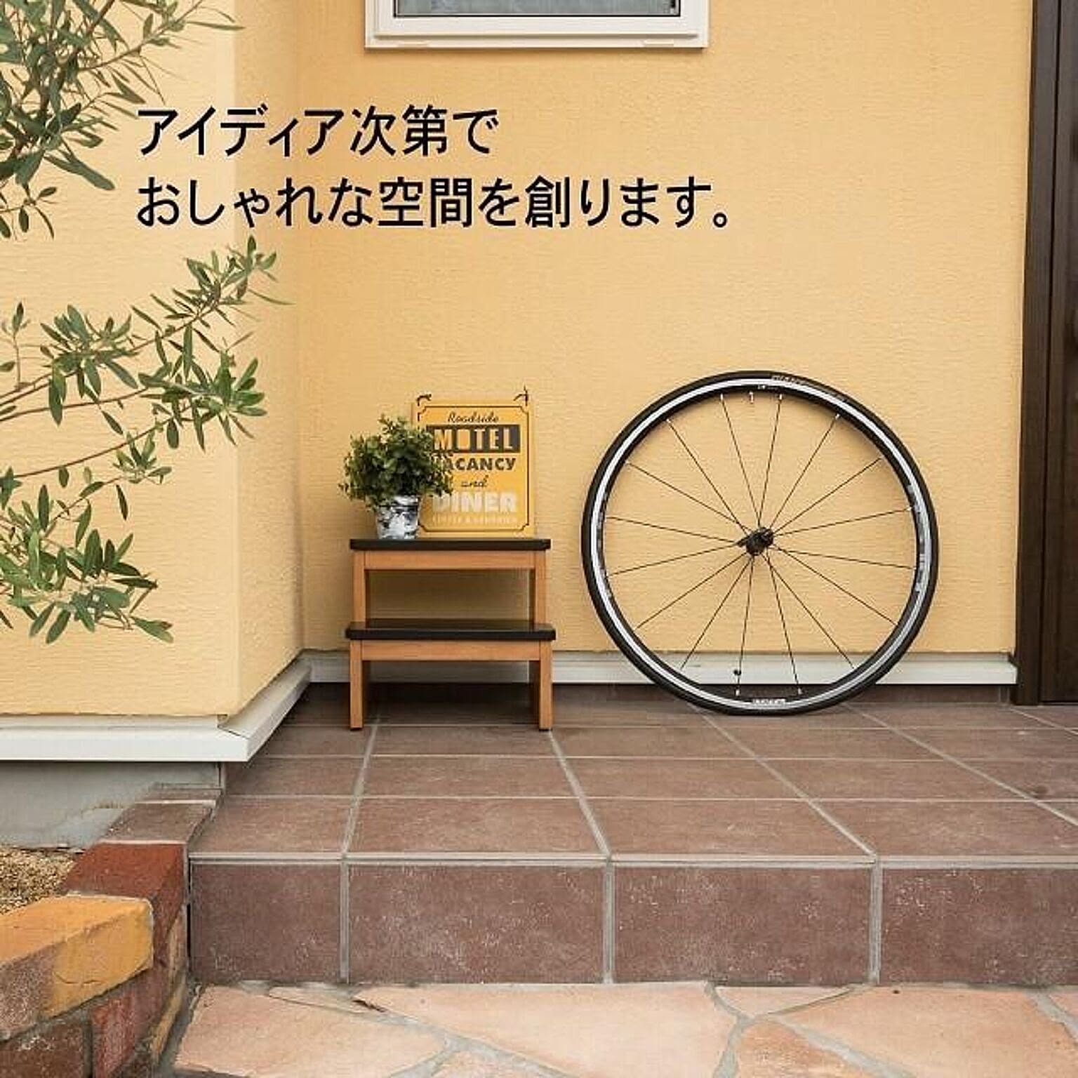 踏み台