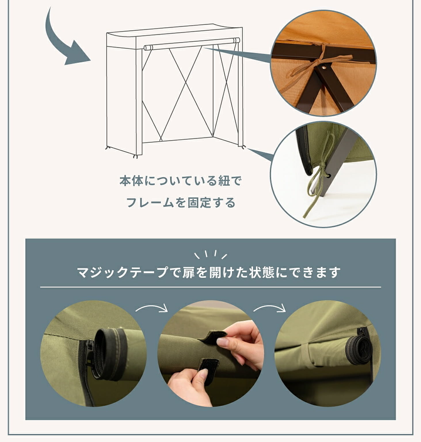 テント