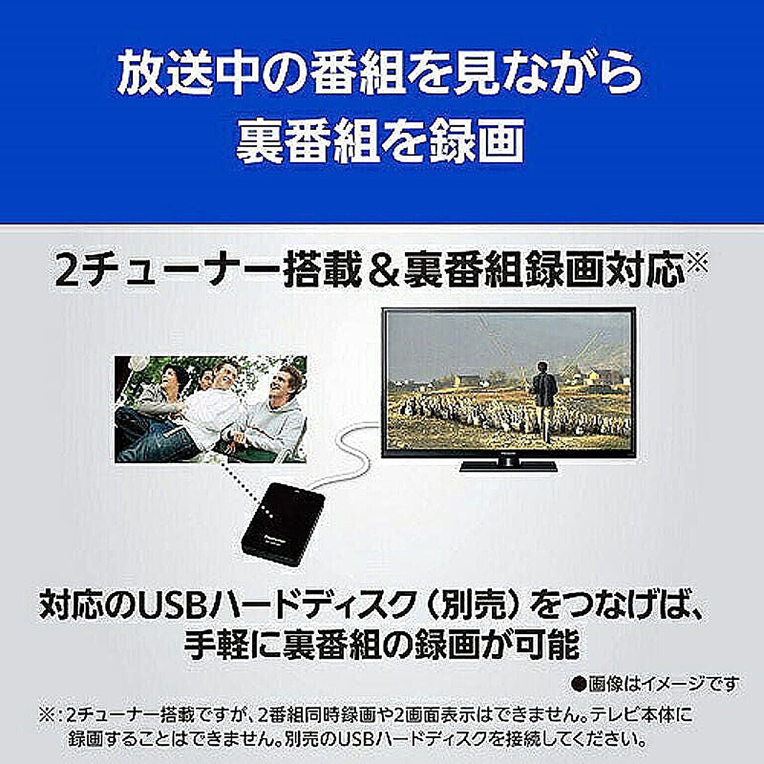 液晶テレビ