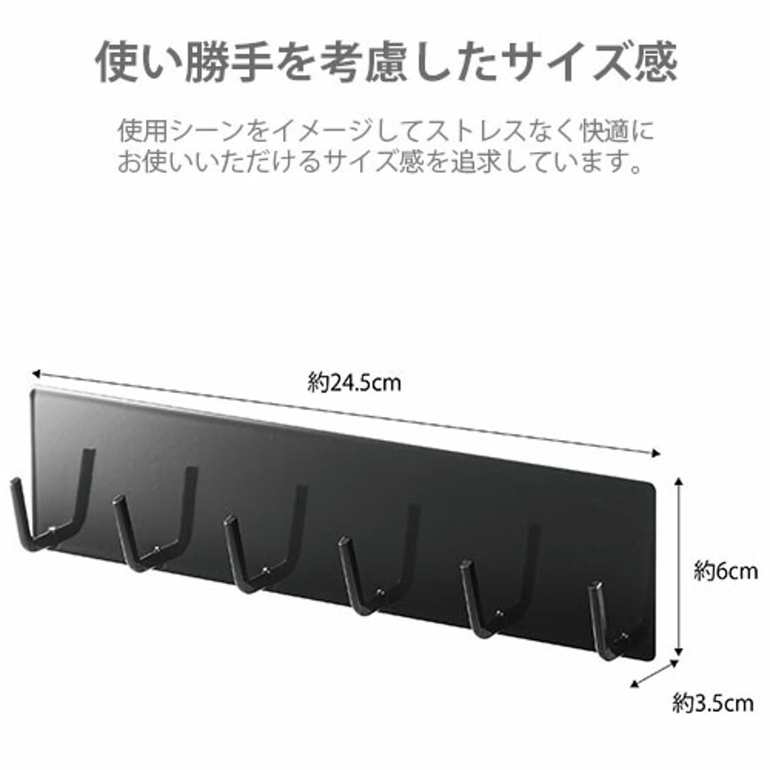 キッチンウォールラック