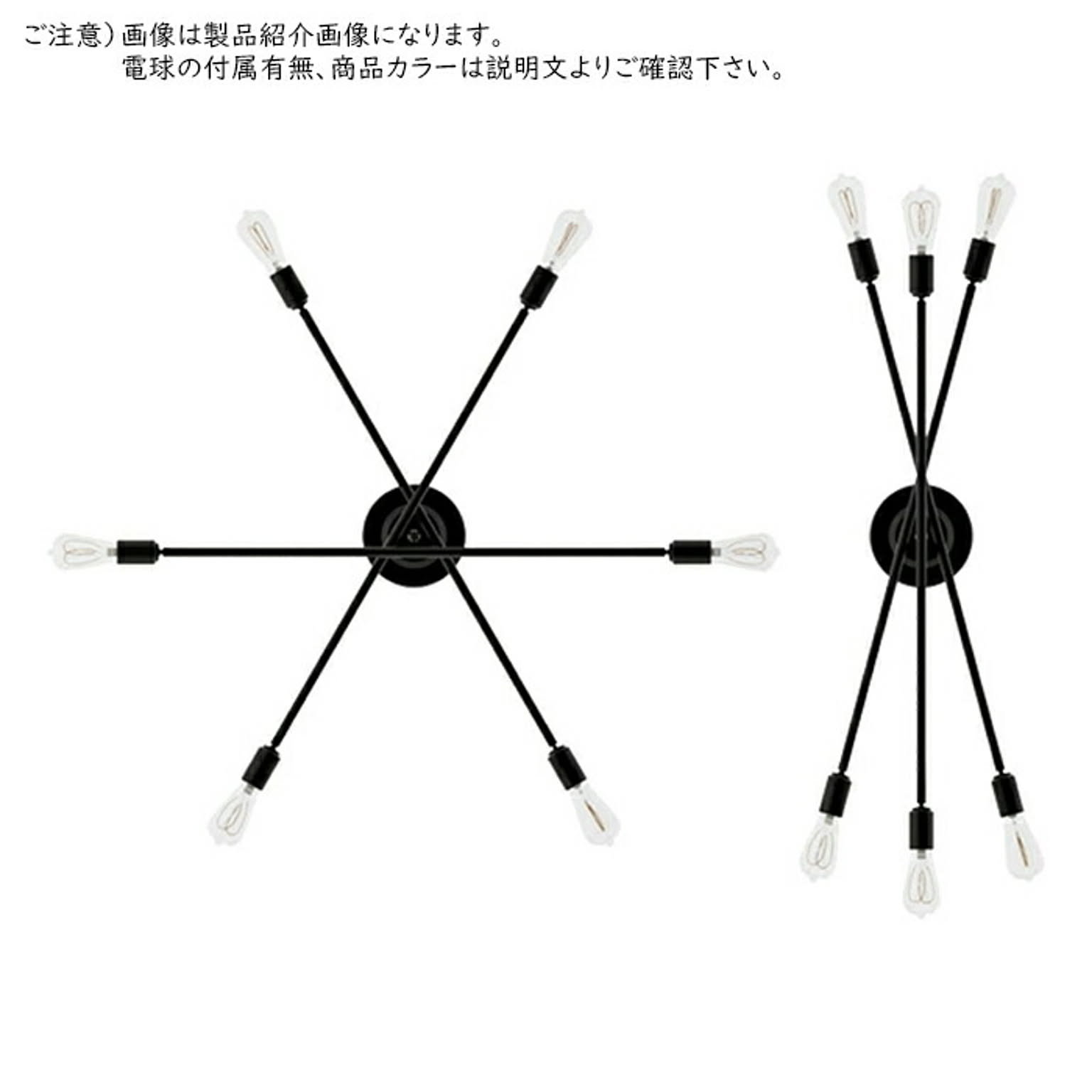 シーリングライト