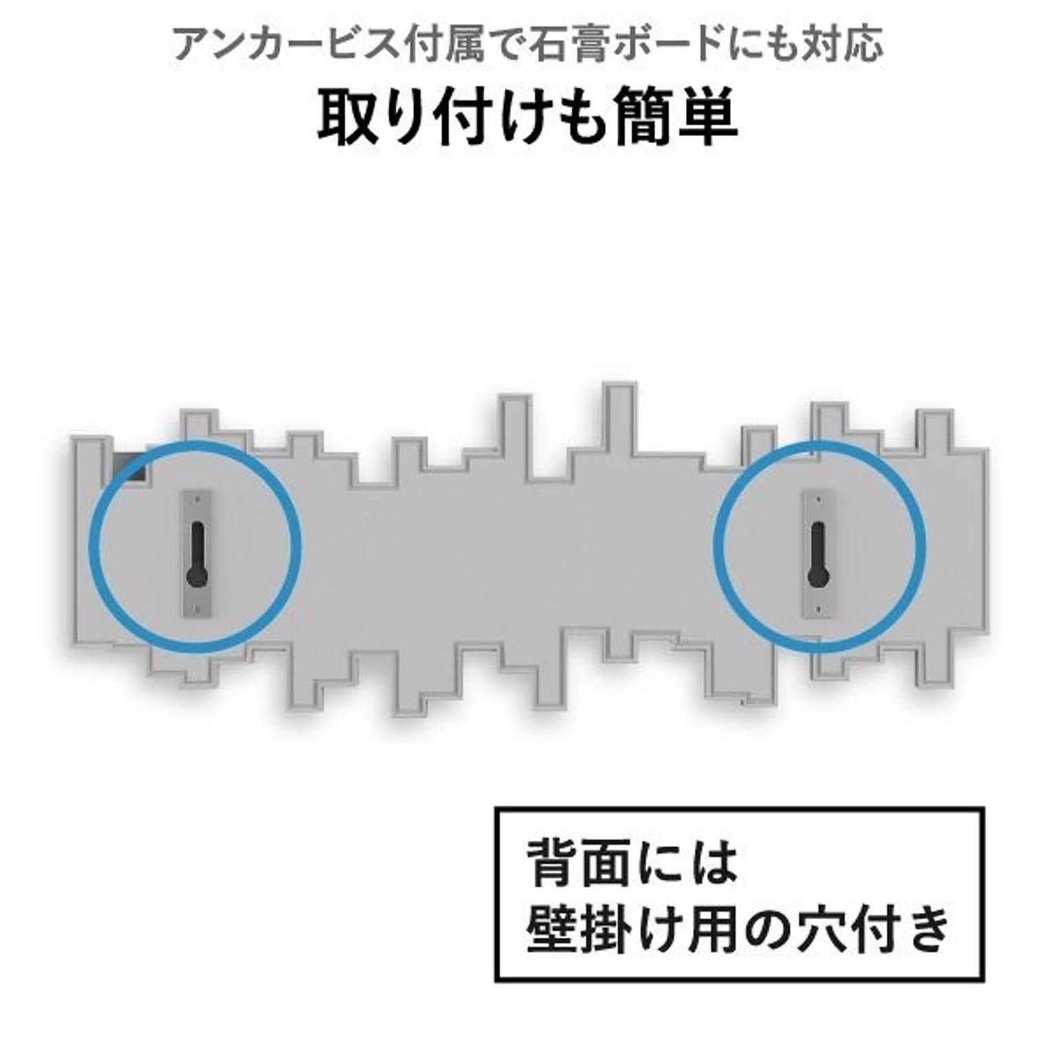 壁掛けフック・壁掛け金具