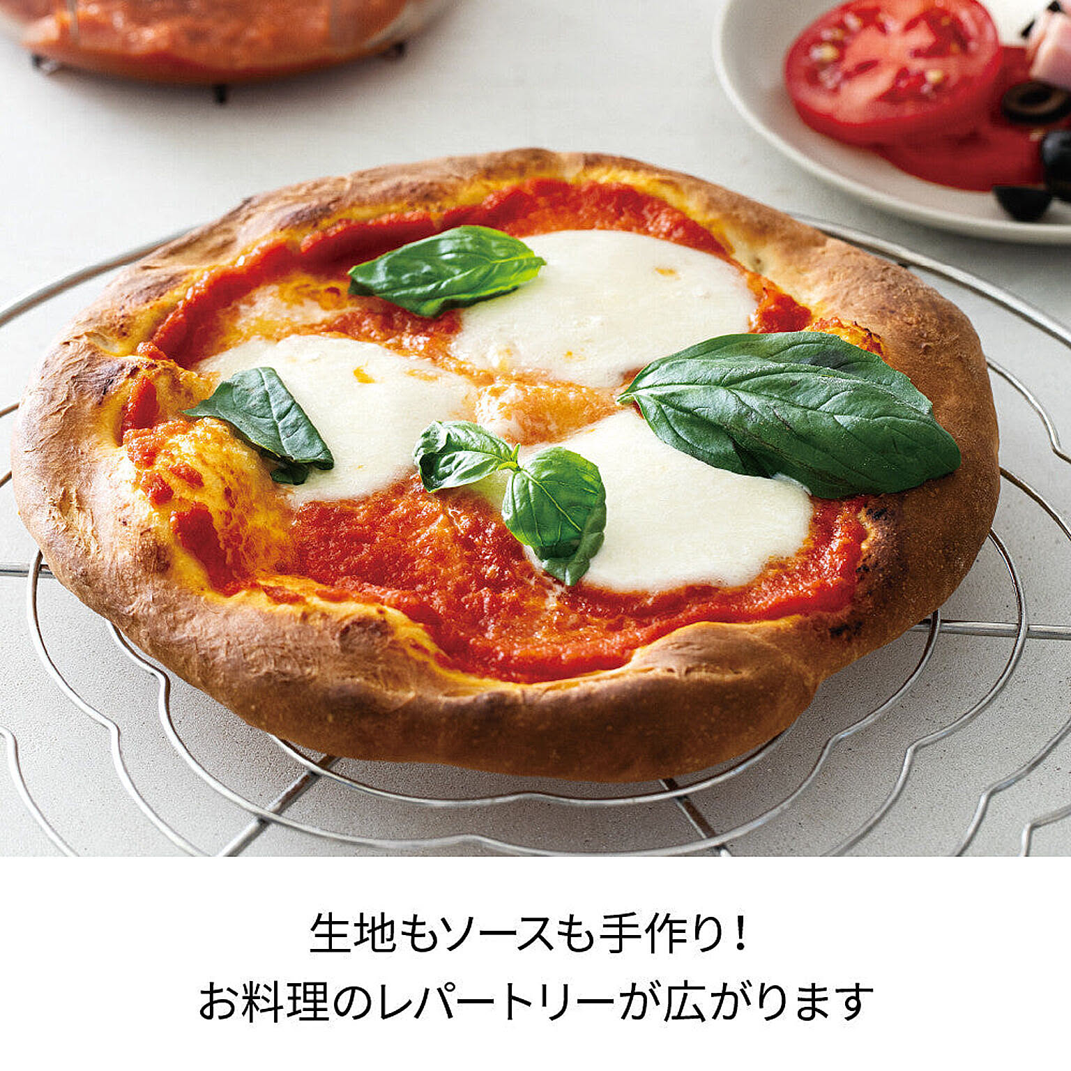 ミキサー・フードプロセッサー