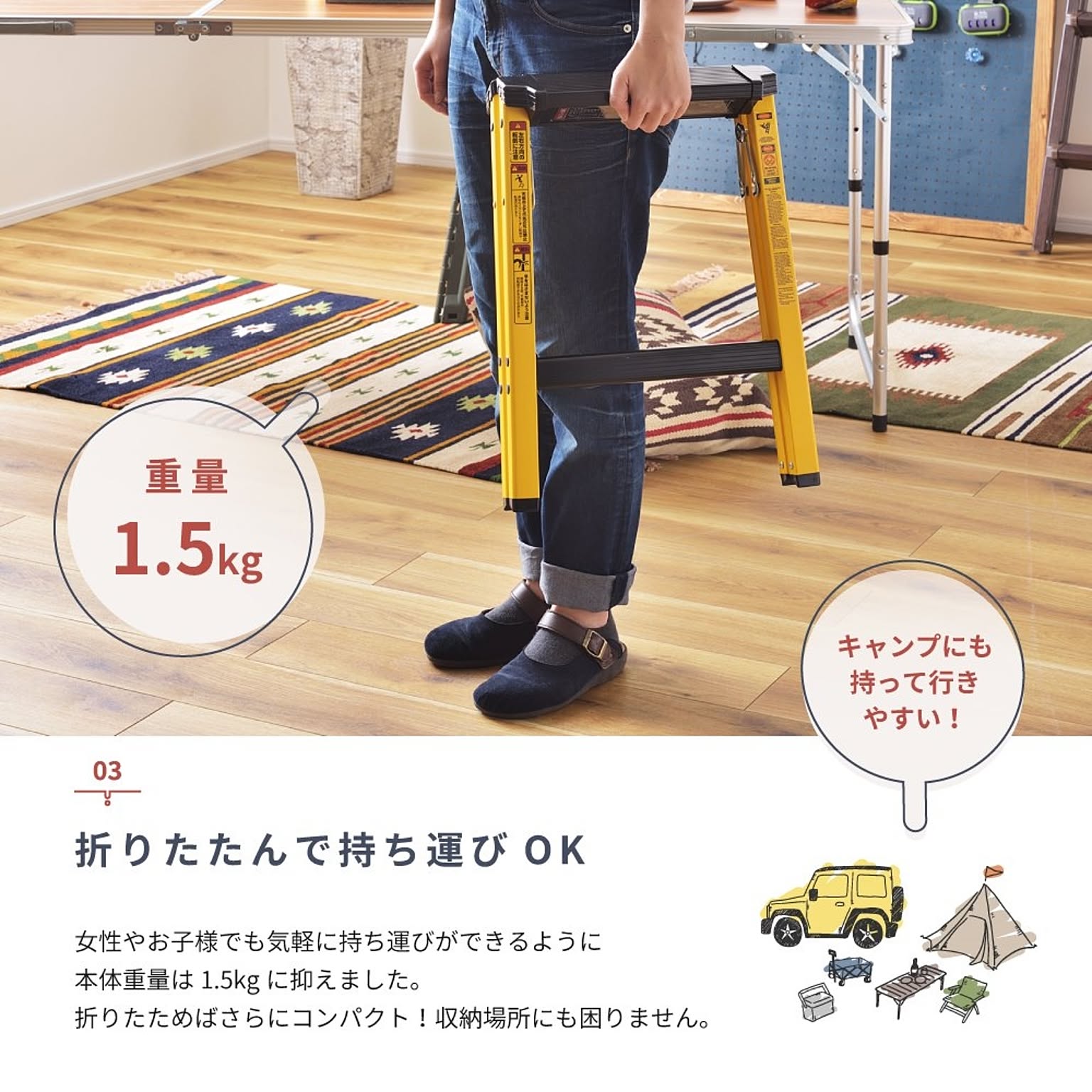 スツール・丸椅子