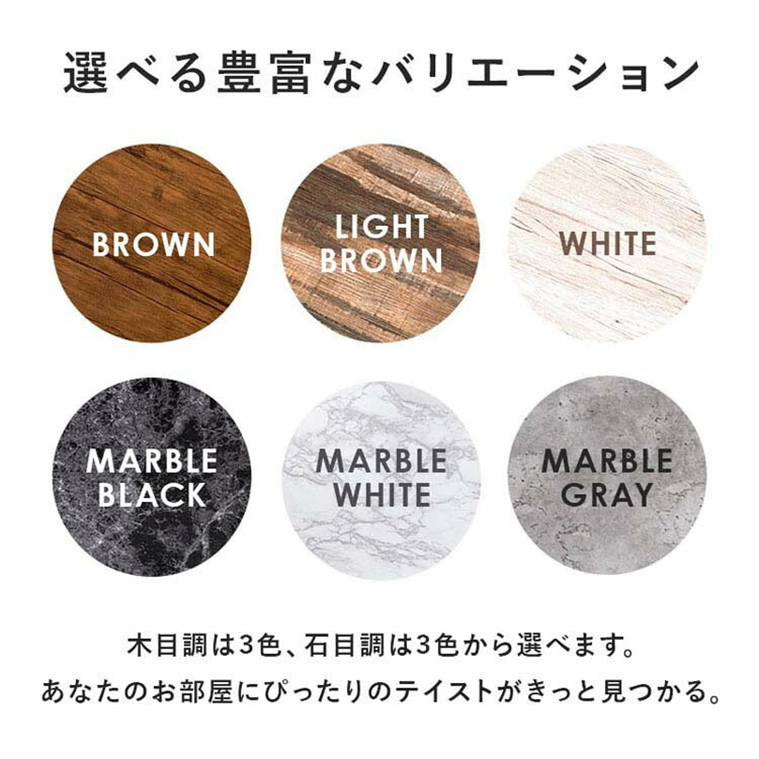 センターテーブル・ローテーブル