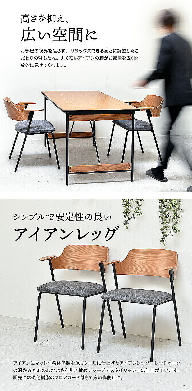 ダイニングテーブルセット