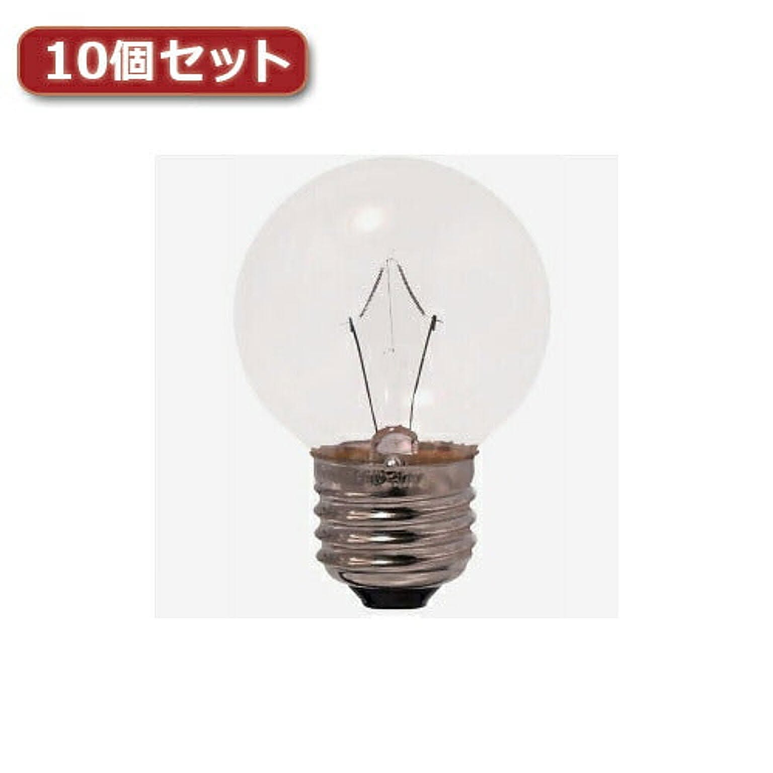 電球