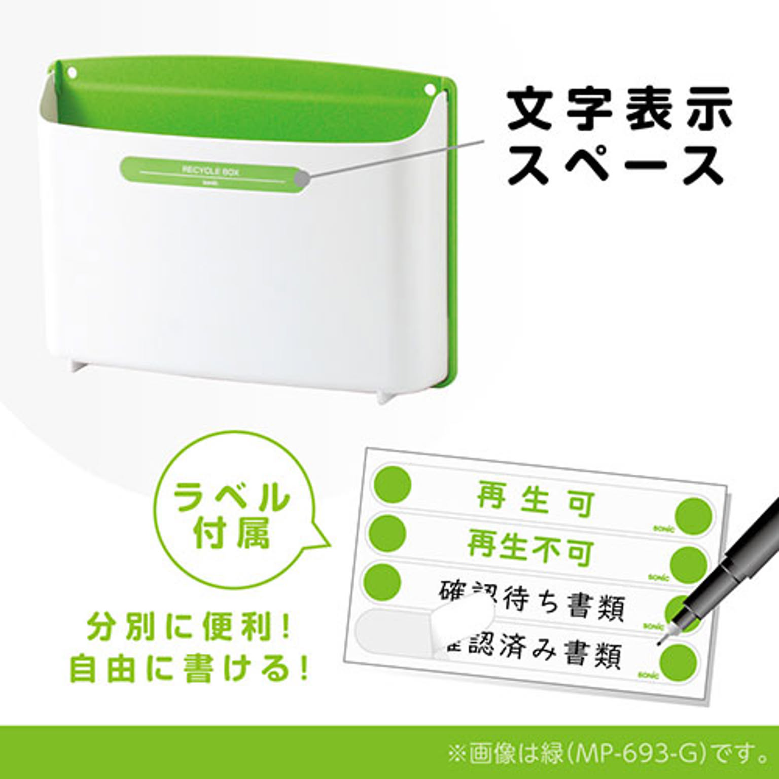 レターケース・卓上チェスト