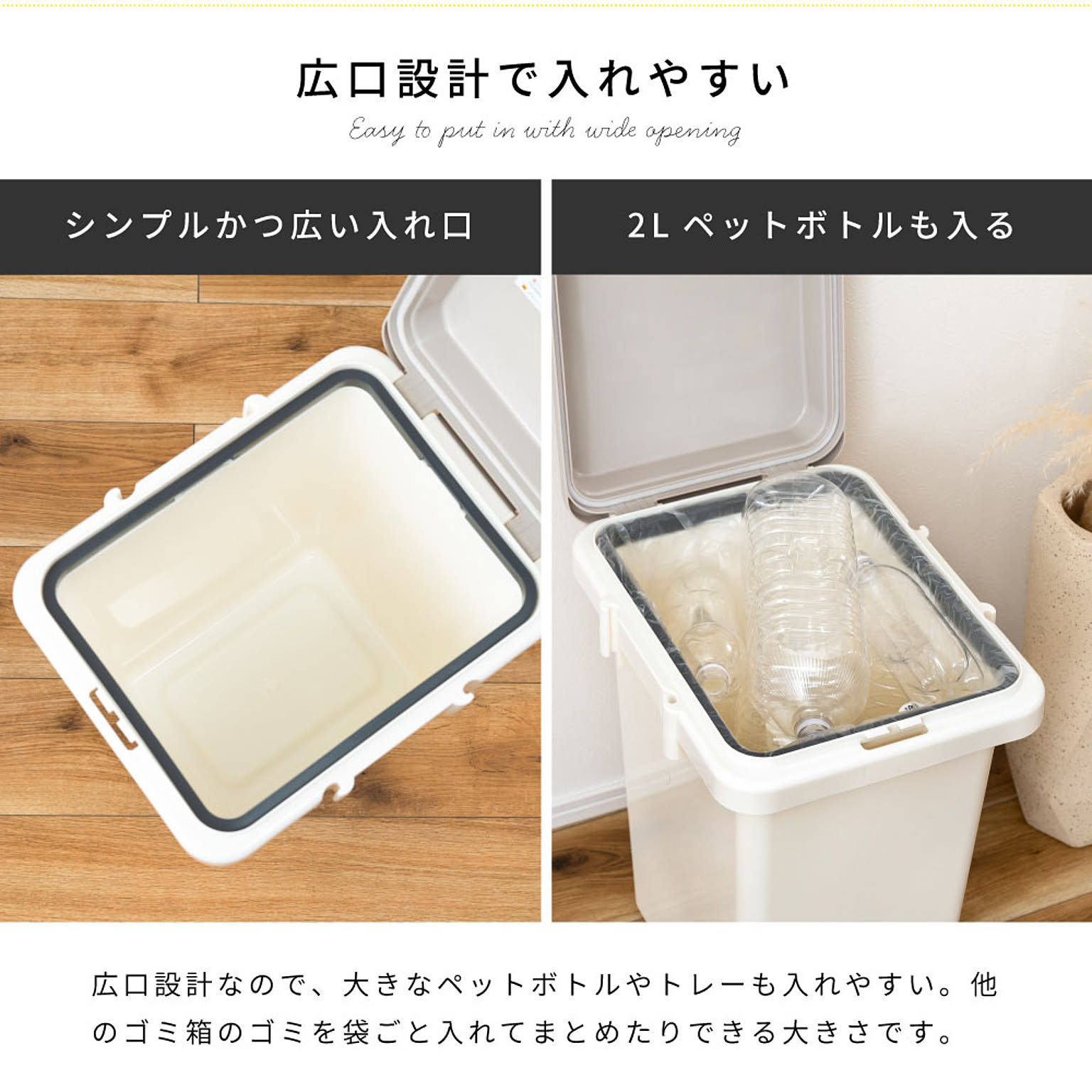 ゴミ箱・ダストボックス