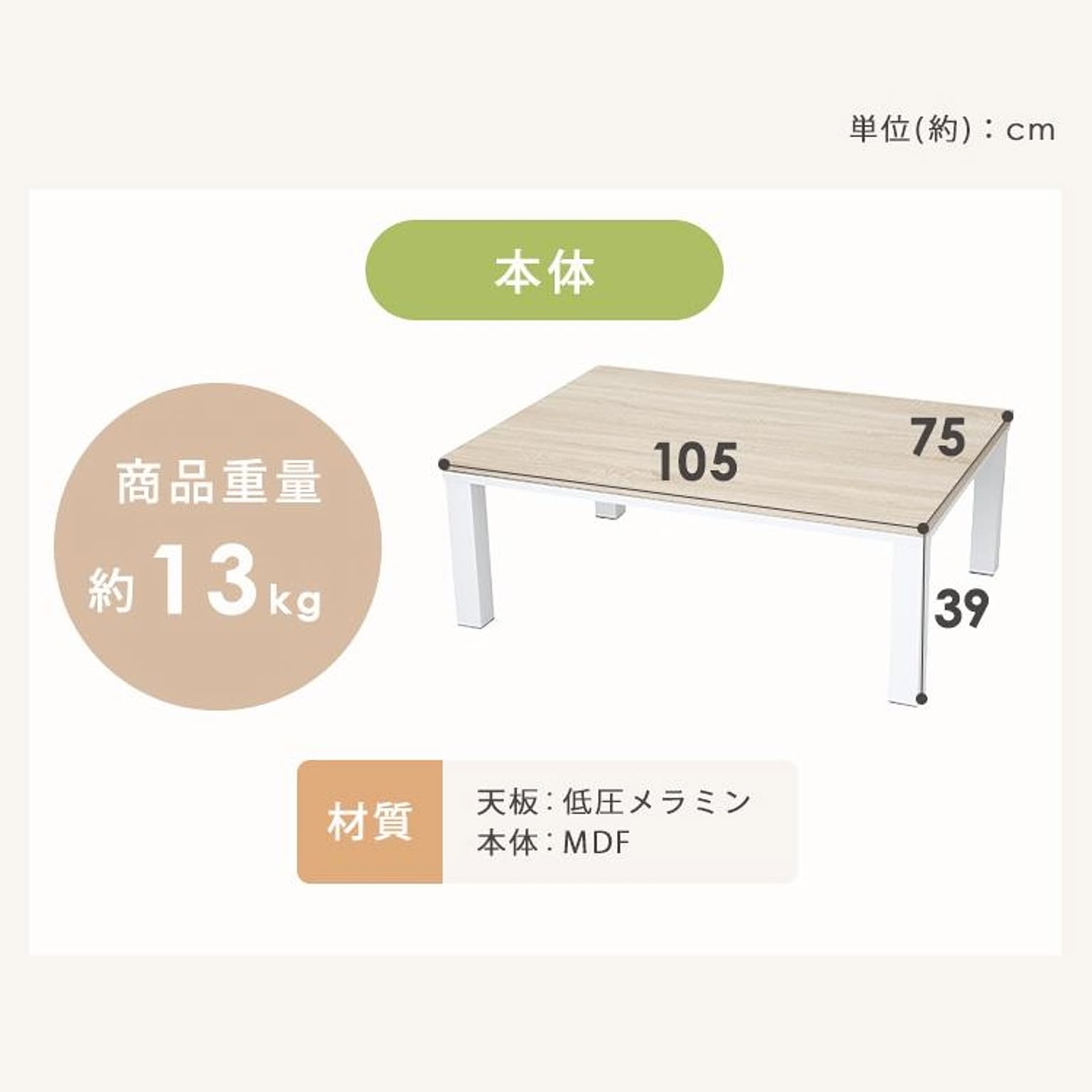 こたつ