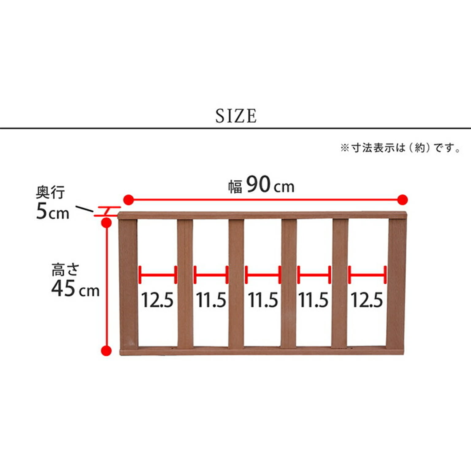 エクステリア