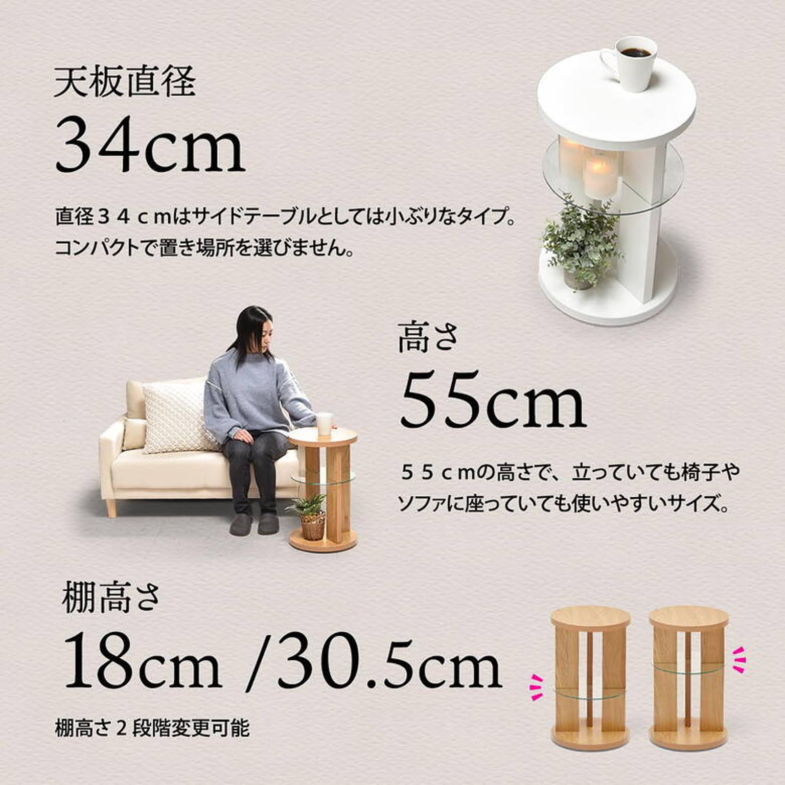 サイドテーブル・ナイトテーブル