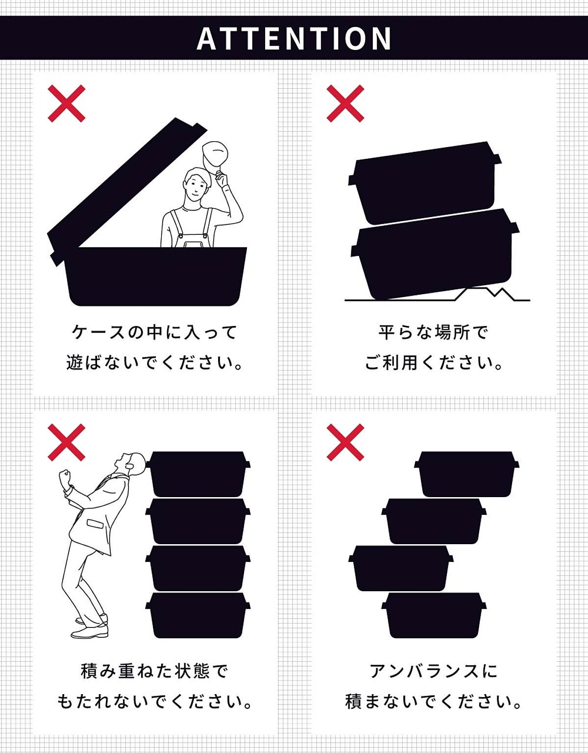 収納ボックス・収納ケース