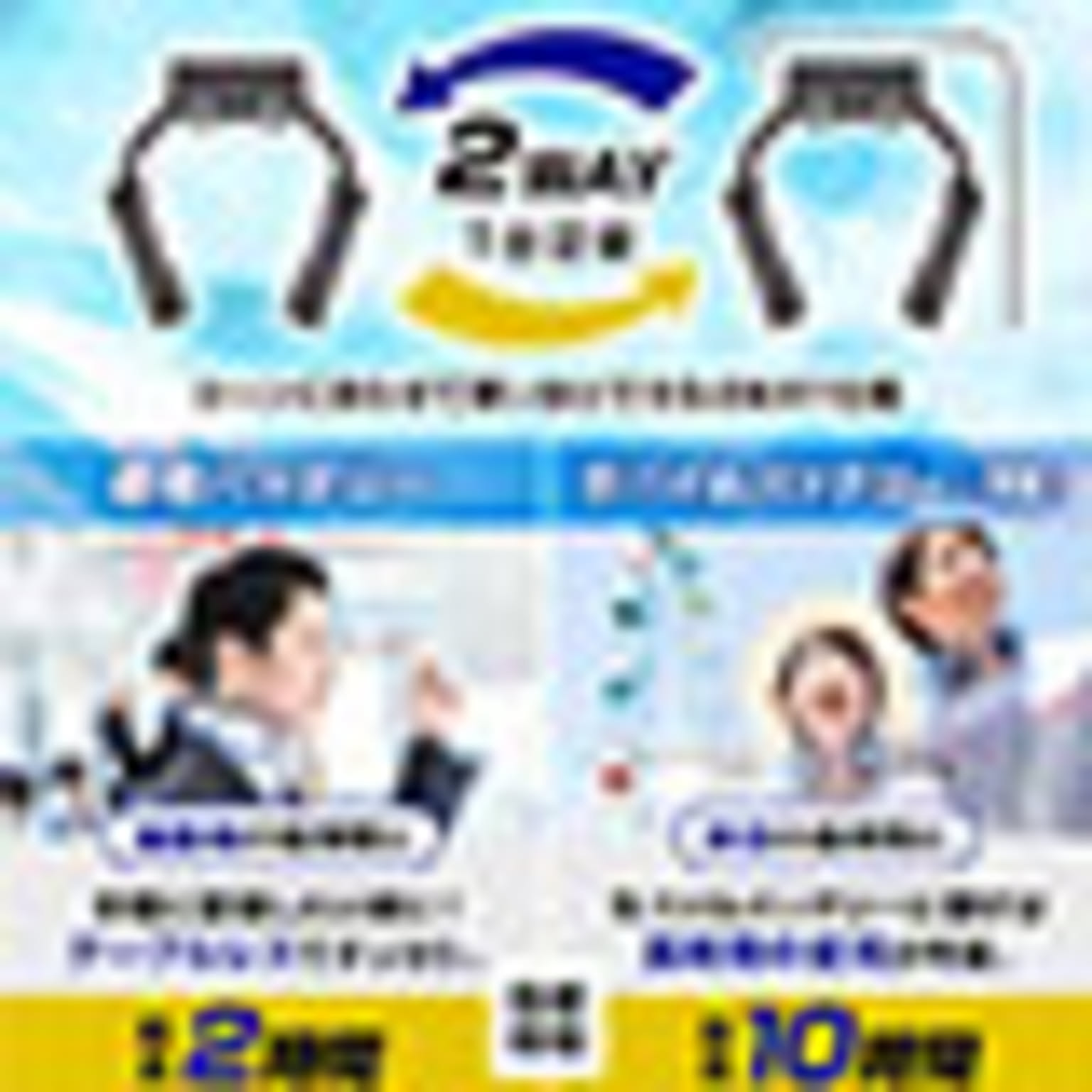 扇風機