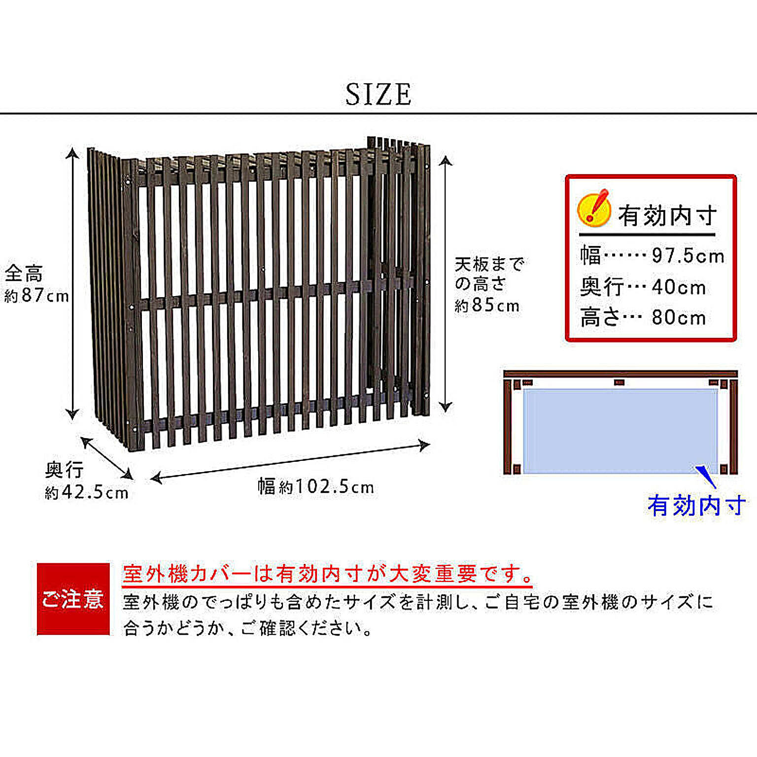 エクステリア