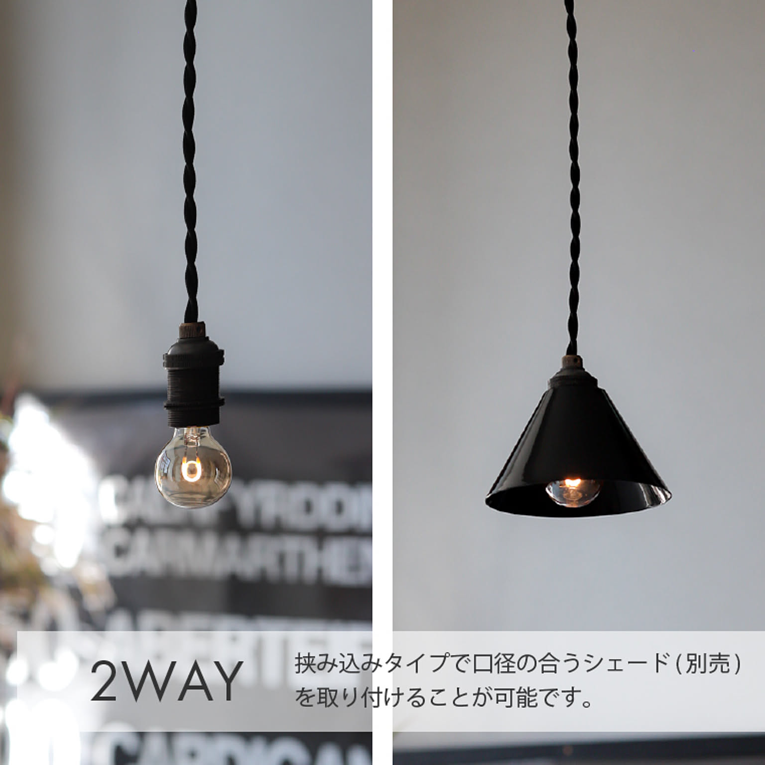 電球