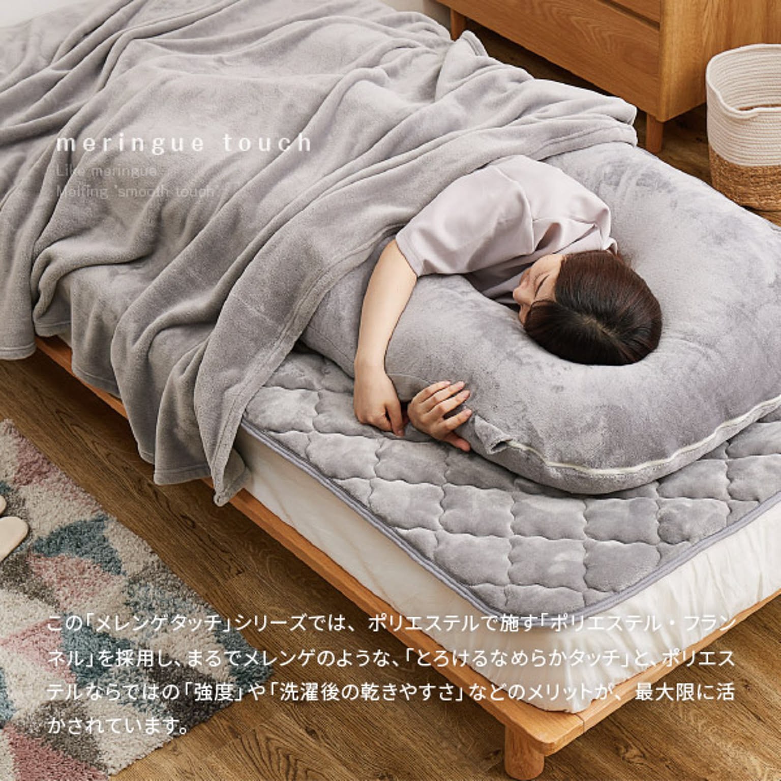 抱き枕