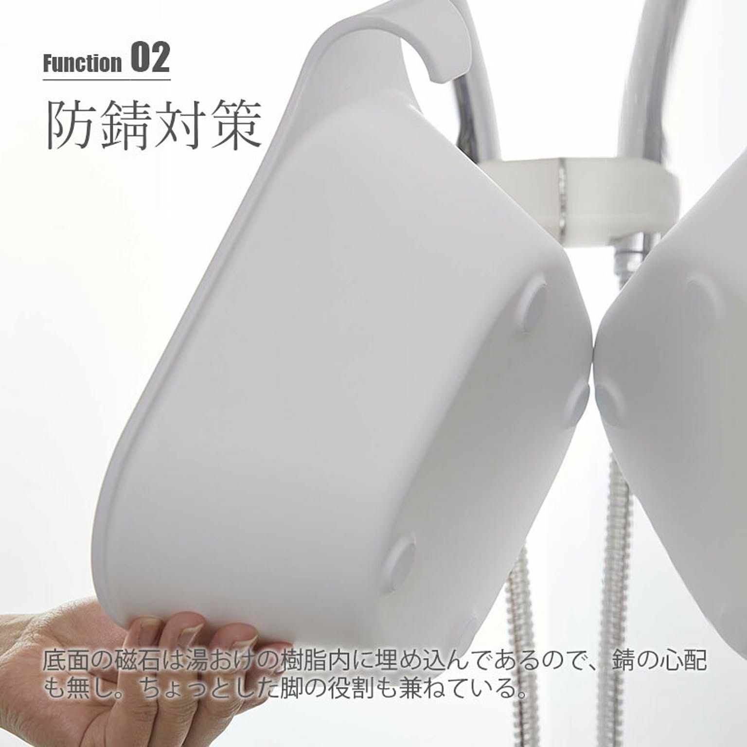 洗面器・手桶