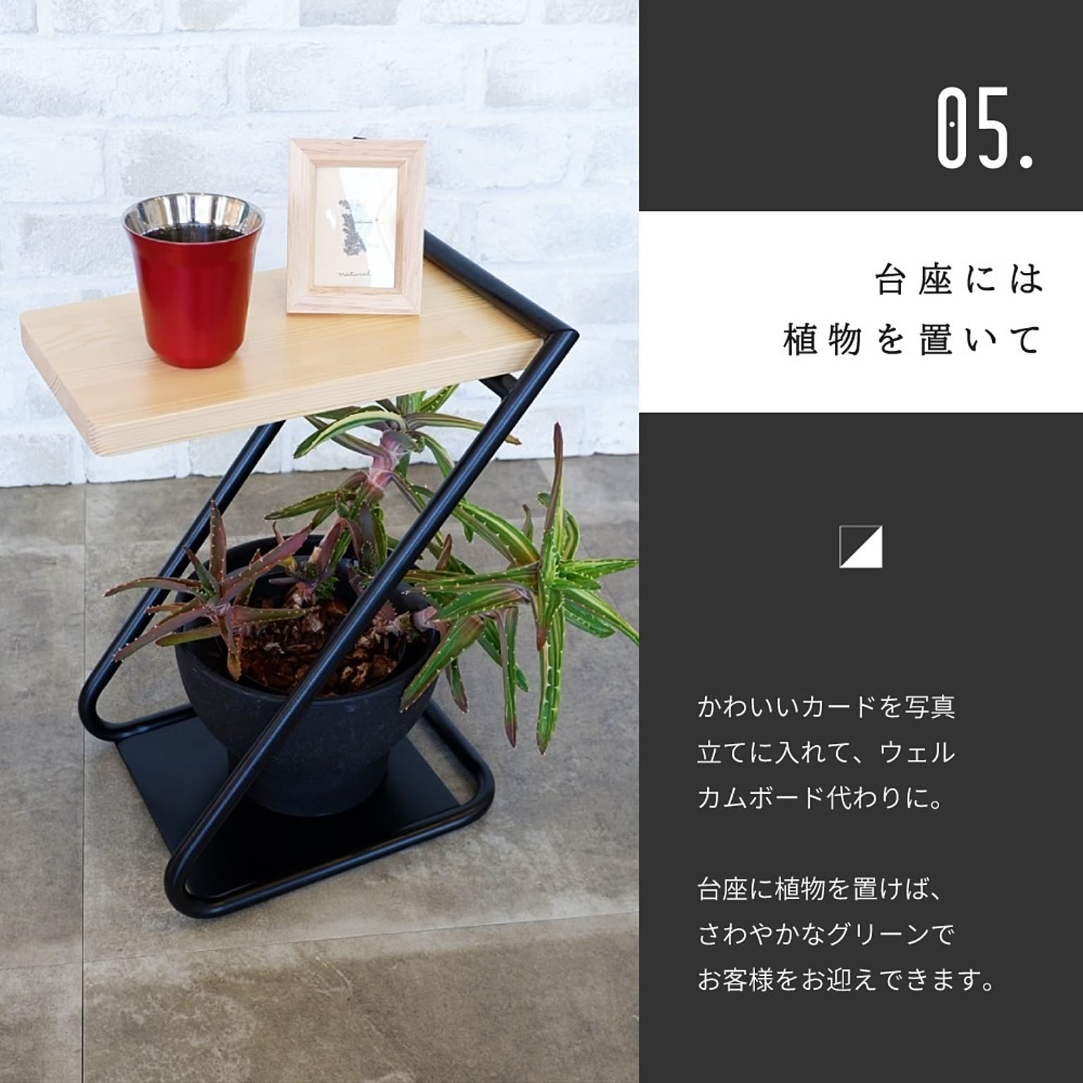 サイドテーブル・ナイトテーブル