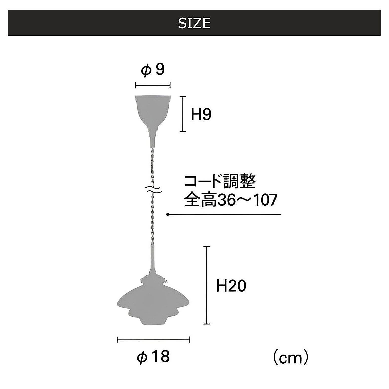 ペンダントライト