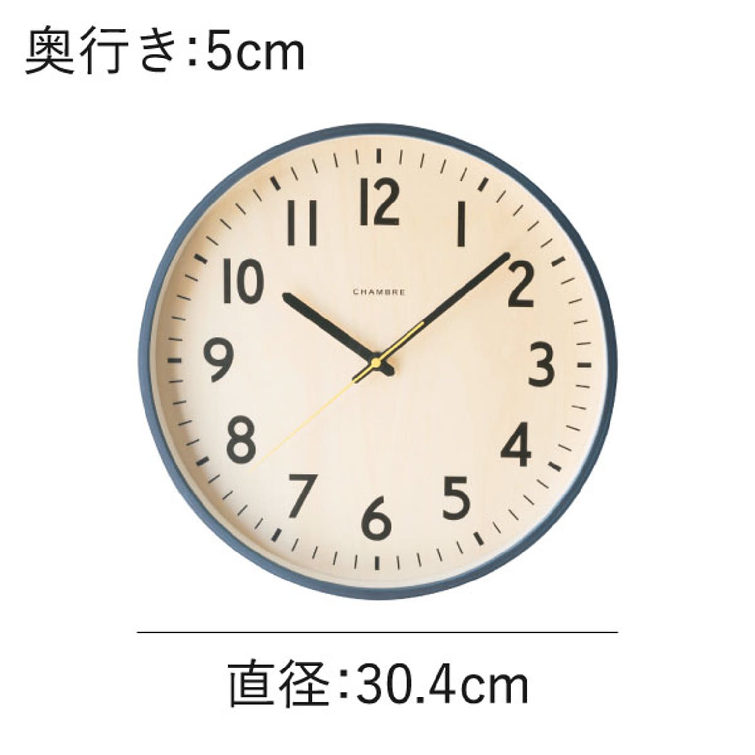 電波時計